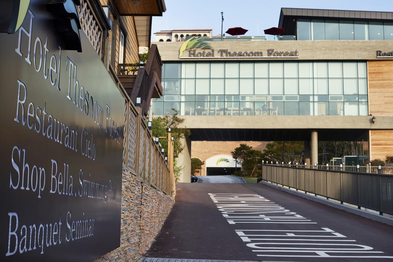 יונגין Hotel Thesoom Forest מראה חיצוני תמונה